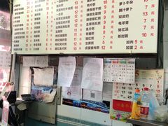 精选肥牛肠粉-银记肠粉店(北京路店)