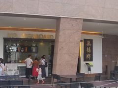 -无招牌海鲜餐厅(滨海艺术中心店)