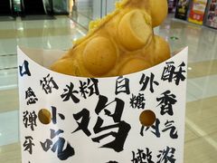 -雪冰家·茶饮(碧桂园银河商业广场店)