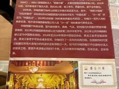-华梅西餐厅(哈尔滨中央大街店)