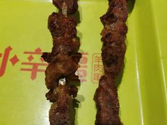 -天山传奇新疆菜(SKLP店)