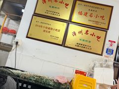 -建国蚵煎蚵面