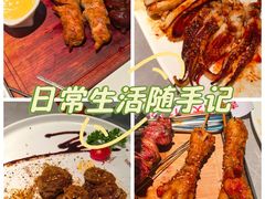 -通海俄式烧烤·俄罗斯大串(嵩山路店)