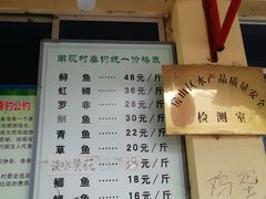 -双新垂钓园