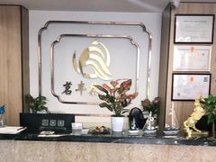 -茗丰茶艺馆(锦绣江南三期店)