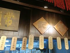 -南京大牌档(壹方天地店)