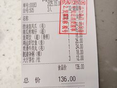 -园林宾馆·鸿运楼(越山路店)