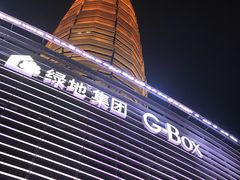 -PAULANER普拉那德国啤酒花园(千玺广场店)