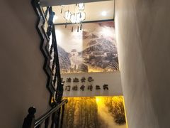 -二分八云雁阁•新晋菜大同味(长治路店)