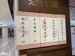 -彬媽糖水(侨鑫国际店)