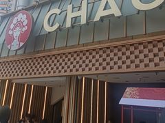 -霸王茶姬(正佳广场店)