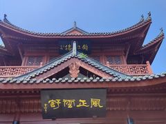 -锁江楼