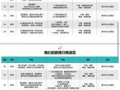 -腾冲和顺柏联酒店