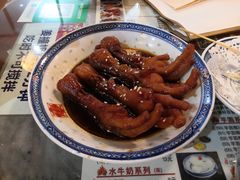 秘制酱汁鸡爪-丞記傳承