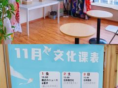-优米国际日语·留学·移民(南山校区)