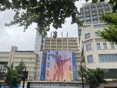 -大光明电影院(南京西路店)