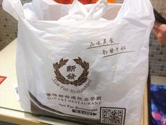 -香港新发烧腊茶餐厅(书城店)