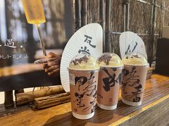 -成川茶店·潮汕工夫浓茶(万象店)