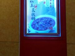 -南粥北面(东大桥店)