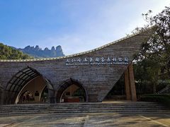 -七仙岭温泉国家森林公园