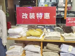 -MUJI无印良品(大悦城店)