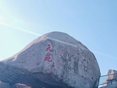 -崂山仰口游览区