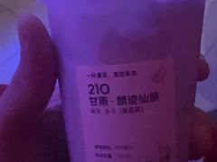 -喜茶(佛山南海万科广场店)