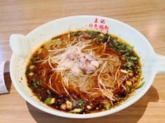 -王记特色锅魁(城市阳光大厦店)