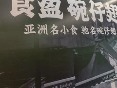 -食盈碗仔翅(星玺广场店)