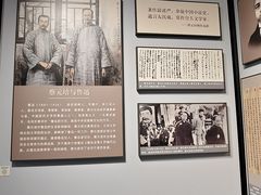 -蔡元培故居