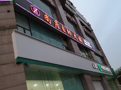 -大龍自助火锅(大营店)