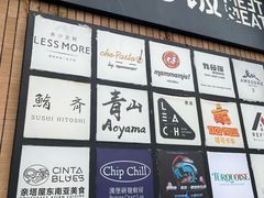-Mammamia意大利餐厅(古北店)