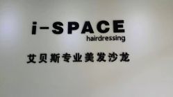 -发饰美男士增发补发假发定制店