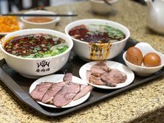 -清真磨沟沿老字号牛肉面(总店)