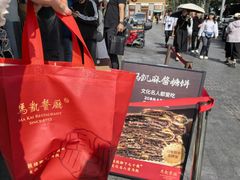 -马凯餐厅(地安门店)