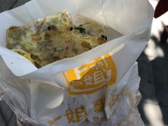 -卞姐蛋饼(陕西南路店)