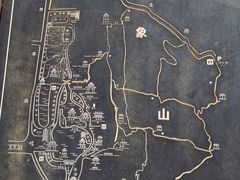-黑龙潭公园