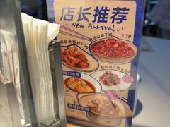 -桂二老坛酸菜鱼(三街两巷店)