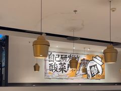 -太二酸菜鱼(正大广场店)