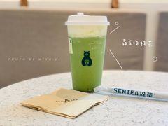 -森茶(湛江万达店)