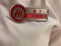 -海底捞火锅(塘厦天虹店)