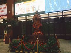 -曲阜东站
