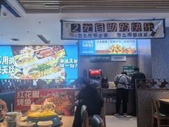 -半天妖烤鱼(印象城店)