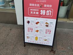 -法贝滋动物奶油蛋糕(广益哥伦布店)