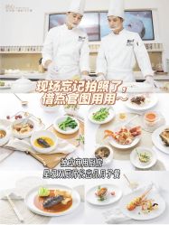 -蜜悦居月子中心(国金中心店)