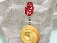 纯奶咸圈-上海哈尔滨食品厂(淮海中路店)