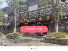 -南关石牌坊古镇