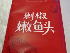 -湘阁里辣(大朗广场店)