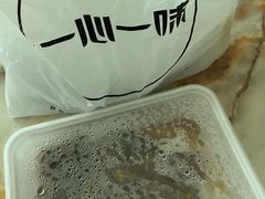 -一心一味(向西店)