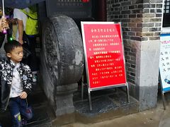-包公祠